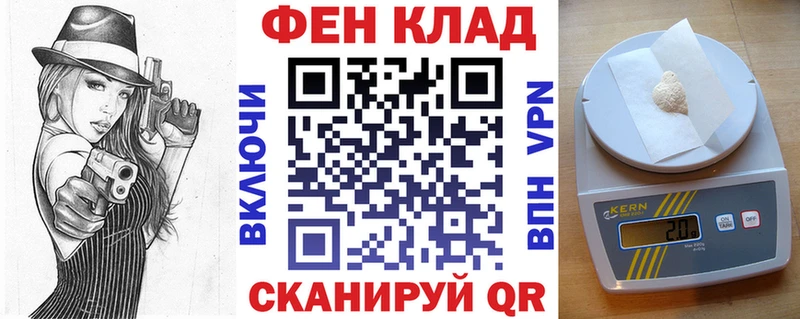 Купить где  Нестеровская  АМФЕТАМИН Premium 