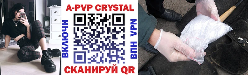 Купить  Нестеровская  Альфа ПВП крисы CK 