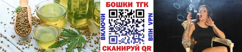 Купить закладки Нестеровская Печенье с ТГК конопля