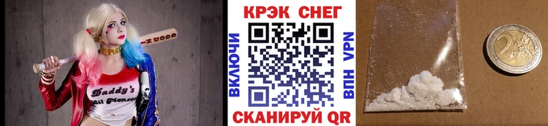 Купить закладки  Нестеровская  КОКАИН VHQ 