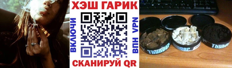 Гашиш hashish  Купить закладки  Нестеровская 