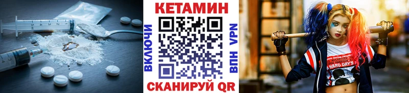 КЕТАМИН ketamine  Купить где  Нестеровская 