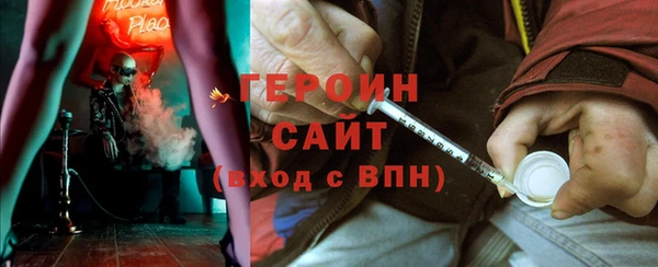ешки Армянск