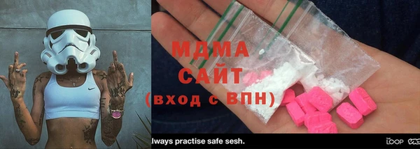 ешки Армянск