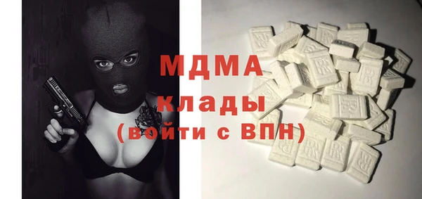 амфетамин Алексеевка