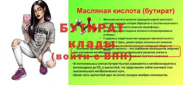 ешки Армянск