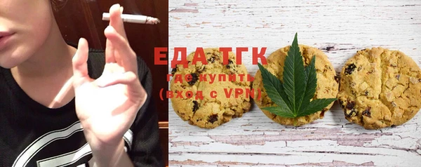 ешки Армянск