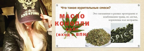 mix Аркадак