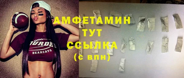 амфетамин Алексеевка
