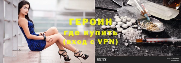 амфетамин Алексеевка