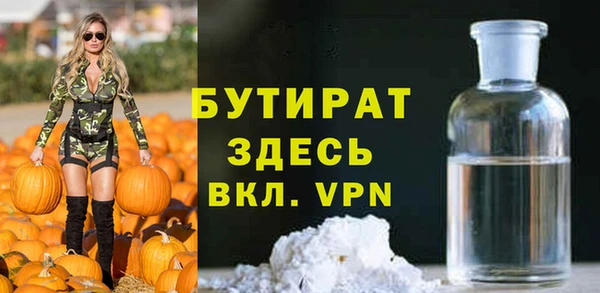ешки Армянск