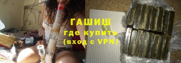 амфетамин Алексеевка