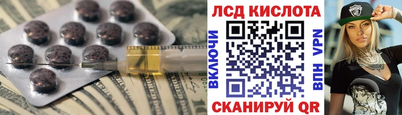 Лсд 25 экстази кислота  Купить закладки  Нестеровская 