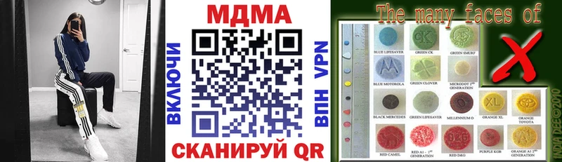 МДМА Molly  Купить  Нестеровская 