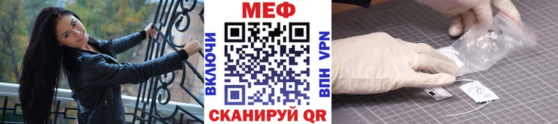 Купить  Нестеровская  МЕФ 4 MMC 