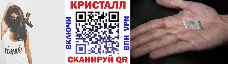 Первитин пудра  Купить закладки  Нестеровская 