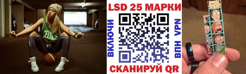 Купить  Нестеровская  Марки N-bome 1500мкг 