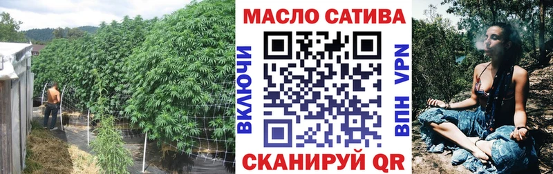 Купить  Нестеровская  ТГК жижа 